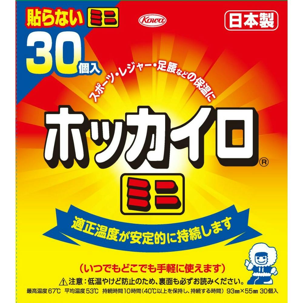 ホッカイロ貼らないミニ30P × 16点 hrm#4987067830206 カイロ・湯たんぽ ホッカイロ貼らないミニ30P × 16点 hrm#4987067830206 カイロ・湯たんぽ