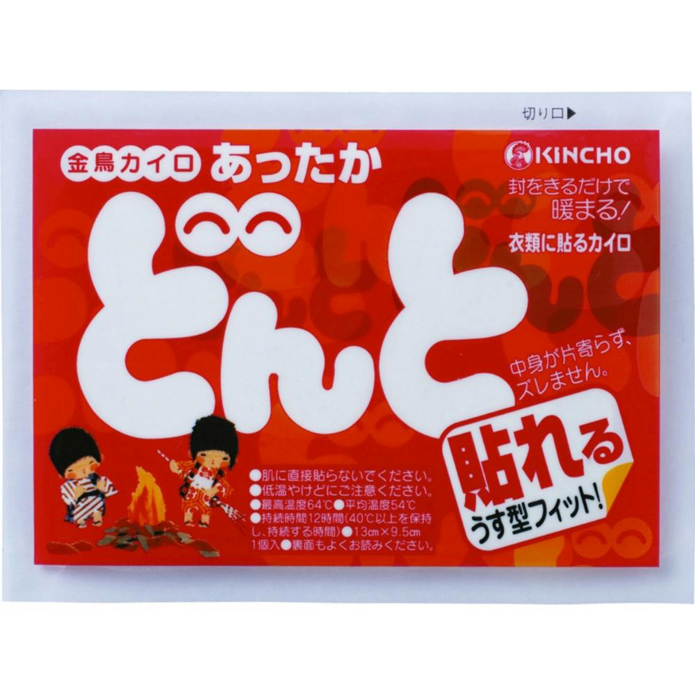 貼れるどんと ×1点 hrm#4987115822108 カイロ・湯たんぽ 貼れるどんと ×1点 hrm#4987115822108 カイロ・湯たんぽ