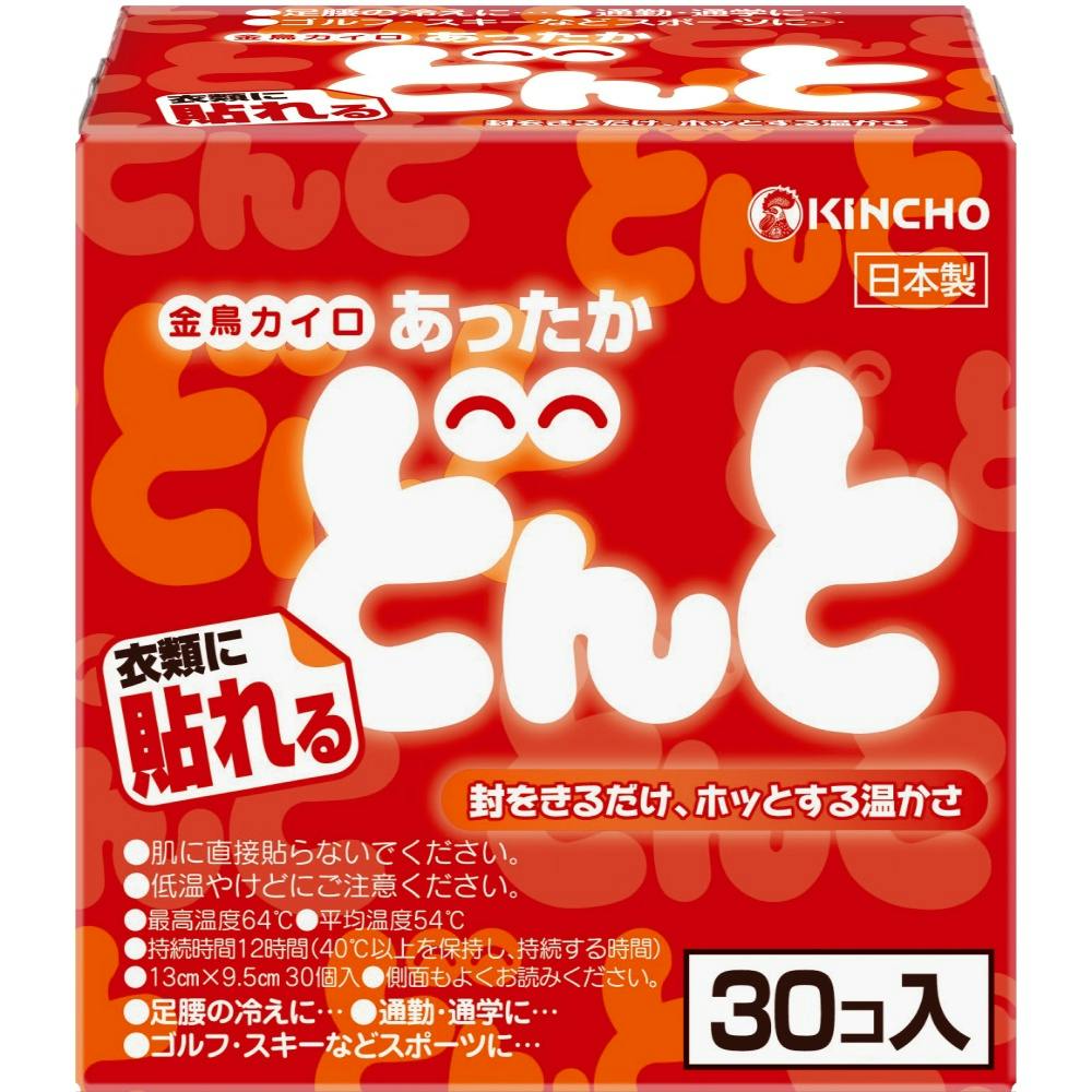 貼れるどんと × 8点 hrm#4987115822139 カイロ・湯たんぽ 貼れるどんと × 8点 hrm#4987115822139 カイロ・湯たんぽ