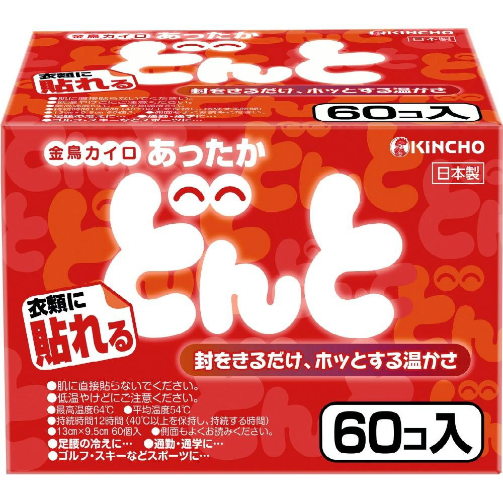 貼れるどんと ×1点 hrm#4987115822146 カイロ・湯たんぽ 貼れるどんと ×1点 hrm#4987115822146 カイロ・湯たんぽ