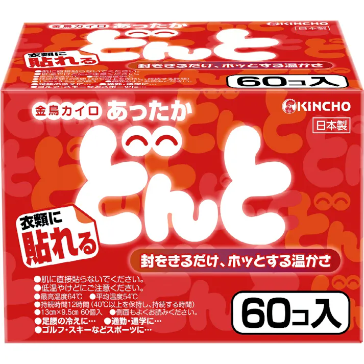 【4点まとめ買い】貼れるどんと × 4点【送料込み】 #hrm-4987115822146