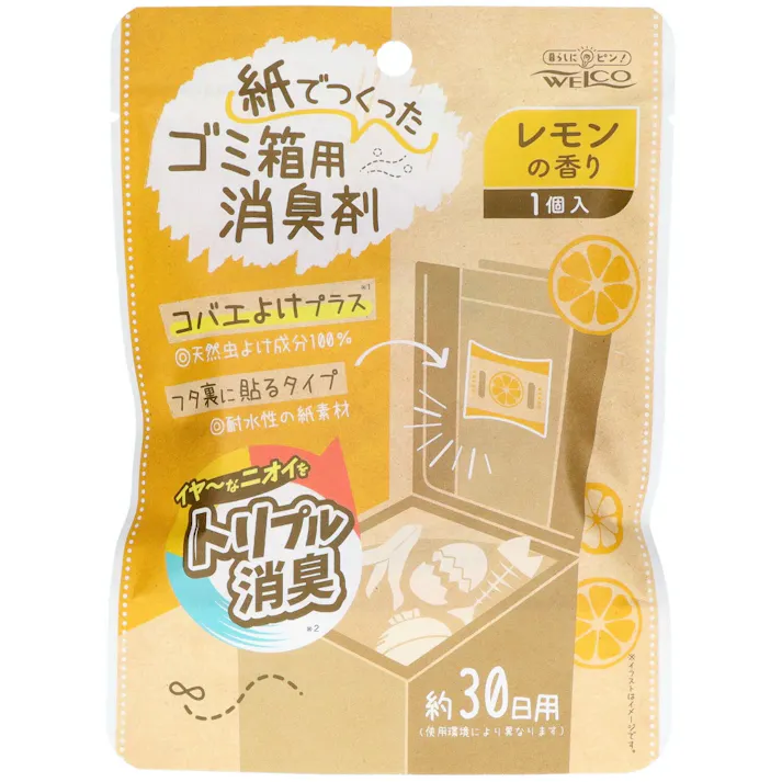 紙でつくったゴミ箱用消臭剤 レモンの香り ×1点【送料込み】 #hrm-4995860516913