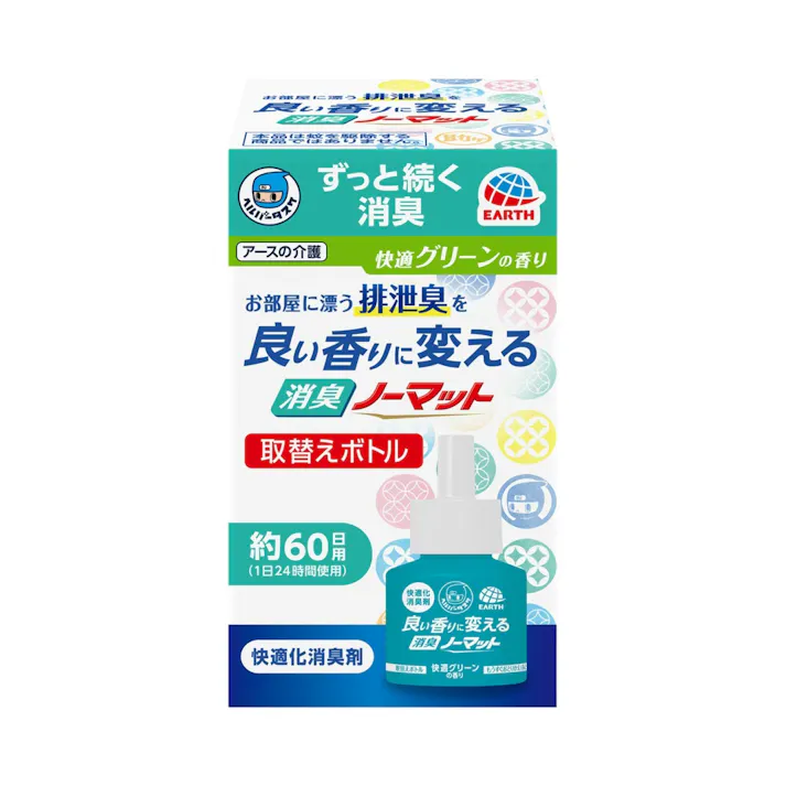 HT良い香りに変える消臭ノーマット取替快適Gの香 ×1点【送料込み】 #hrm-4901080081018