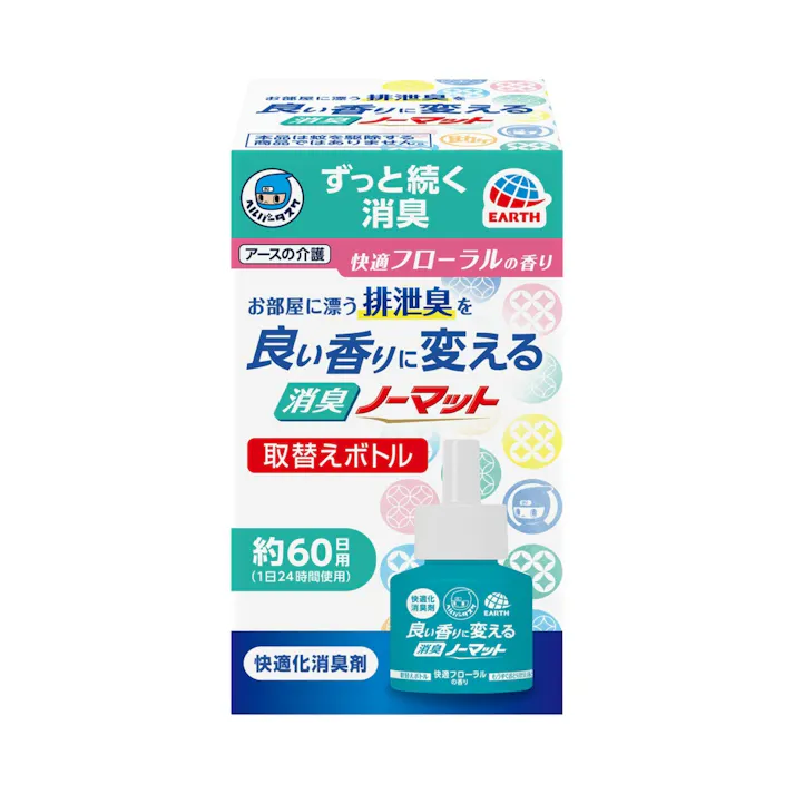 HT 消臭ノーマット 取替 FL 45ml ×1点【送料込み】 #hrm-4901080582812