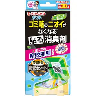【10点まとめ買い】クリーンフロー ゴミ箱のニオイがなくなる貼る消臭剤 × 10点【送料込み】 #hrm-4987115861411