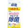 アルコール除菌タオルつめかえ用80枚 ×1点【送料込み】 #hrm-4902424433746