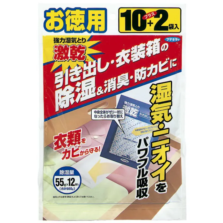 激乾 引き出し・衣装箱用 徳用 ×1点【送料込み】 #hrm-4902424415759