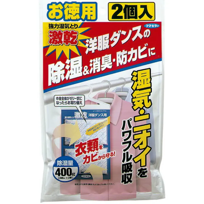 吸うぱあまん激乾洋ダンス用 徳用2P ×1点【送料込み】 #hrm-4902424404579