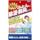 【10点まとめ買い】激乾 ふとん除湿・脱臭シート × 10点【送料込み】 #hrm-4902424410693