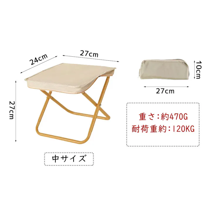 アウトドアチェア コンパクト 軽量 アウトドア 折りたたみ スツール 折りたたみイス イス いす 携帯 折り畳み 収納袋付き ポンコタンチェア キャンプチェア 運動会 おしゃれ 釣り お花見 花火大会 持ち運び椅子