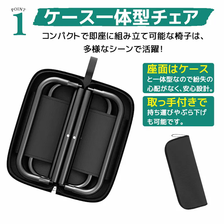 アウトドアチェア コンパクト 軽量 アウトドア 折りたたみ スツール 折りたたみイス イス いす 携帯 折り畳み 収納袋付き ポンコタンチェア キャンプチェア 運動会 おしゃれ 釣り お花見 花火大会 持ち運び椅子