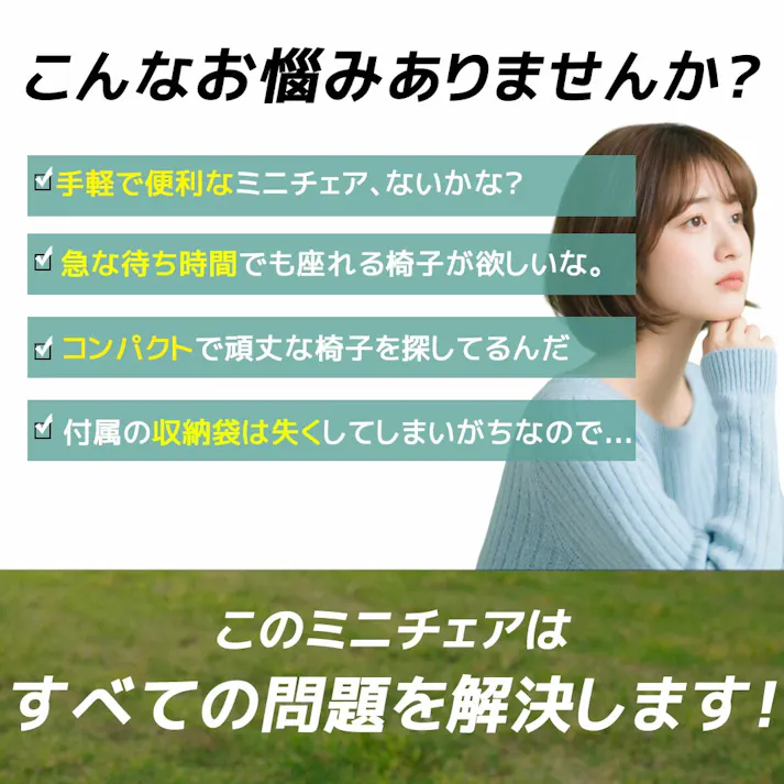 アウトドアチェア コンパクト 軽量 アウトドア 折りたたみ スツール 折りたたみイス イス いす 携帯 折り畳み 収納袋付き ポンコタンチェア キャンプチェア 運動会 おしゃれ 釣り お花見 花火大会 持ち運び椅子