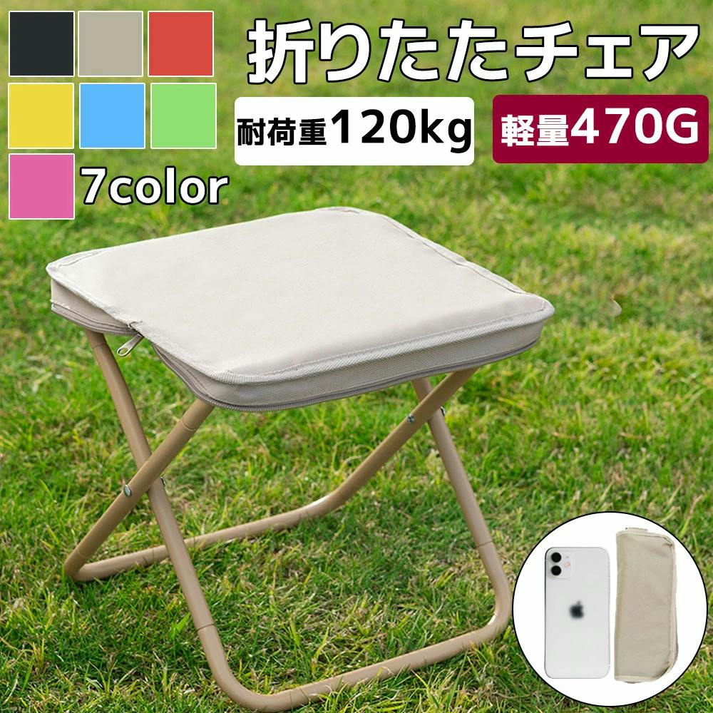 えとキャン　バッグ　折りたたみ椅子　シェラカップ GEERTOP アウトドアチェア 折りたたみ 椅子 耐荷重140kg 座面高