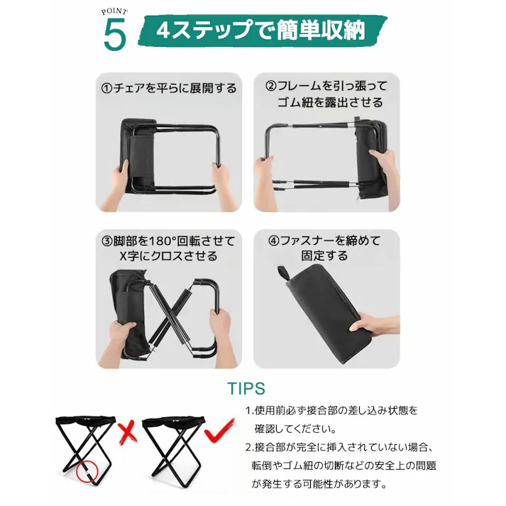 アウトドアチェア コンパクト 軽量 アウトドア 折りたたみ スツール 折りたたみイス イス いす 携帯 折り畳み 収納袋付き ポンコタンチェア キャンプチェア 運動会 おしゃれ 釣り お花見 花火大会 持ち運び椅子