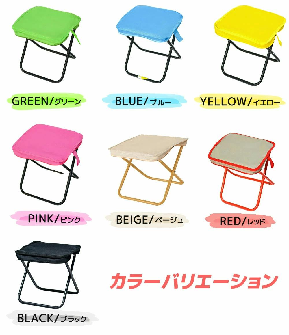 アウトドアチェア コンパクト 軽量 アウトドア 折りたたみ スツール