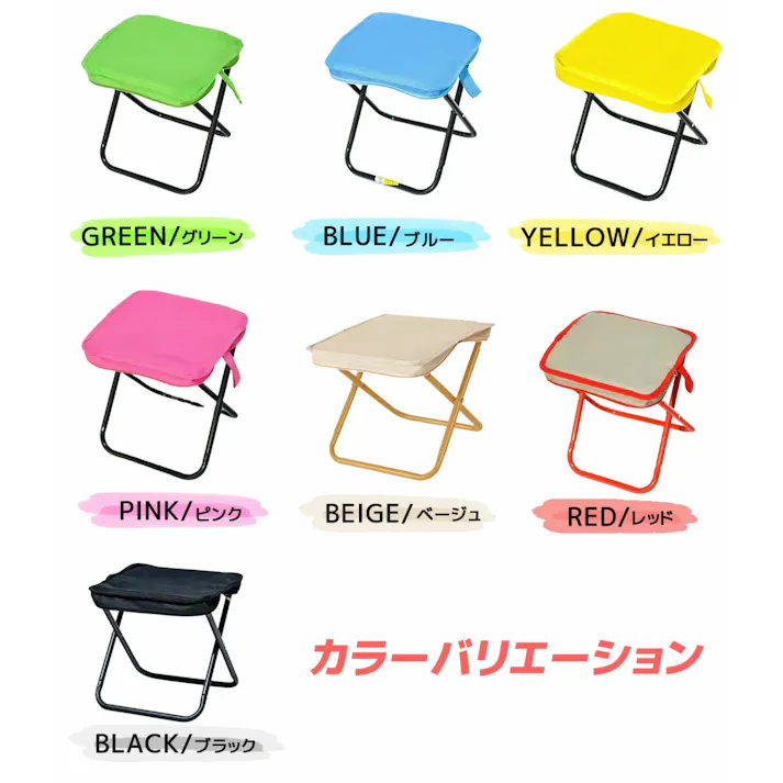 アウトドアチェア コンパクト 軽量 アウトドア 折りたたみ スツール 折りたたみイス イス いす 携帯 折り畳み 収納袋付き ポンコタンチェア キャンプチェア 運動会 おしゃれ 釣り お花見 花火大会 持ち運び椅子