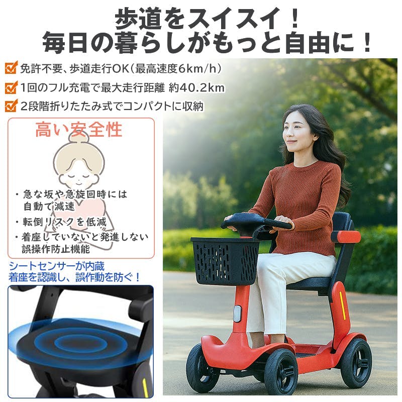 折りたたみ電動カート 緑色 約20kg 折りたたみ電動カート 緑色 約20kg 看護・介護用品