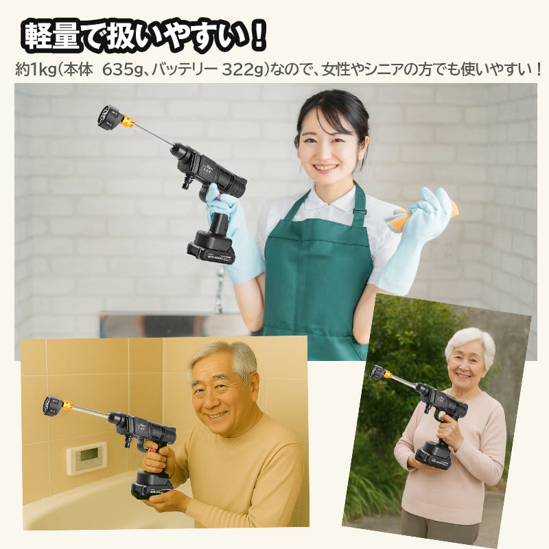 新型コードレス式 高圧洗浄機 プラス DL-221】 ちあふる TV通販