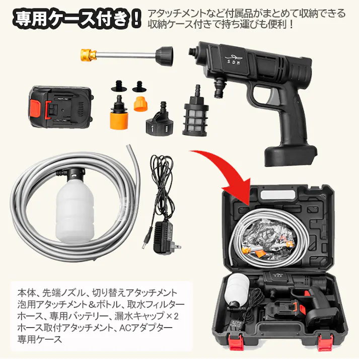 【新型コードレス式 高圧洗浄機 プラス DL-221】 ちあふる TV通販で大人気の高圧洗浄機がリニューアル!軽量&コンパクト。シニアや女性でも簡単操作。浴室・外壁・ベランダ掃除や車洗浄に最適 バケツから吸水できる。お風呂の残り湯も。JAN:4582596305791