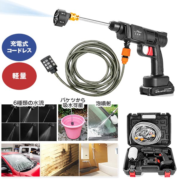 大セール❣ 布洗浄機 12KPa 強力吸引力 2in1 大容量タンク 1537 e-00005.jpg