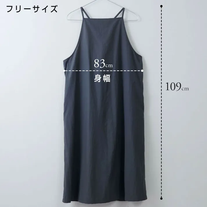 キャミワンピエプロン エプロン キャミソール ワンピース キャミワンピ 肩ひも 調節 おしゃれ プレゼント ギフト 母の日 はっ水 撥水 kurasso クラッソ ベージュ