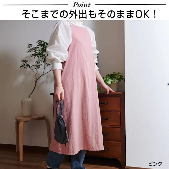 キャミワンピエプロン エプロン キャミソール ワンピース キャミワンピ 肩ひも 調節 おしゃれ プレゼント ギフト 母の日 はっ水 撥水 kurasso クラッソ ベージュ