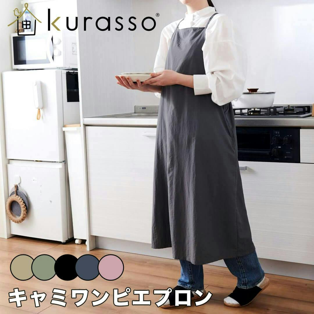 キャミワンピエプロン エプロン キャミソール ワンピース キャミワンピ