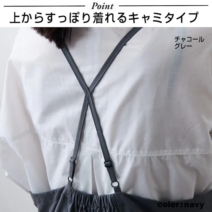 キャミワンピエプロン エプロン キャミソール ワンピース キャミワンピ 肩ひも 調節 おしゃれ プレゼント ギフト 母の日 はっ水 撥水 kurasso クラッソ チャコールグレー