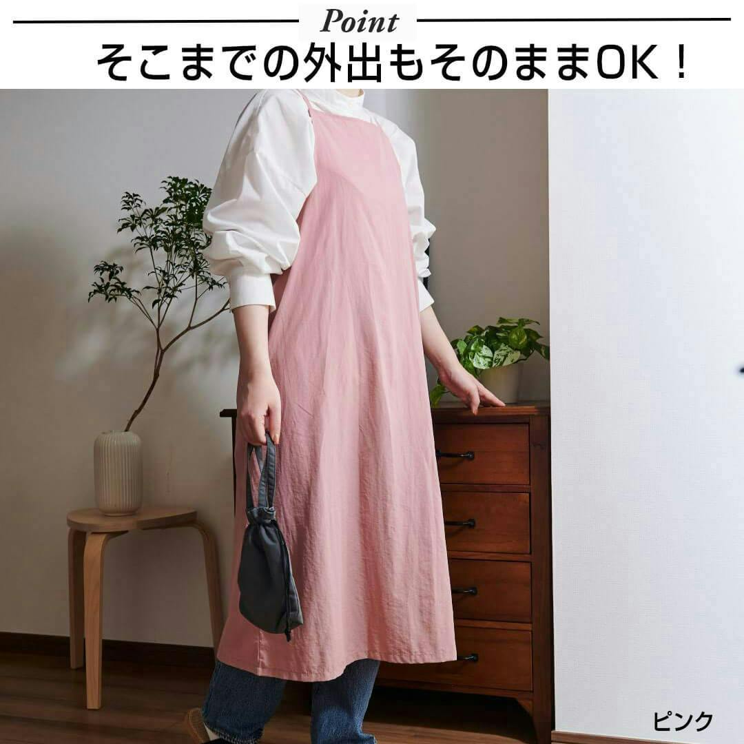 キャミワンピエプロン エプロン キャミソール ワンピース キャミワンピ 肩ひも 調節 おしゃれ プレゼント ギフト 母の日 はっ水 撥水 kurasso クラッソ ピンク