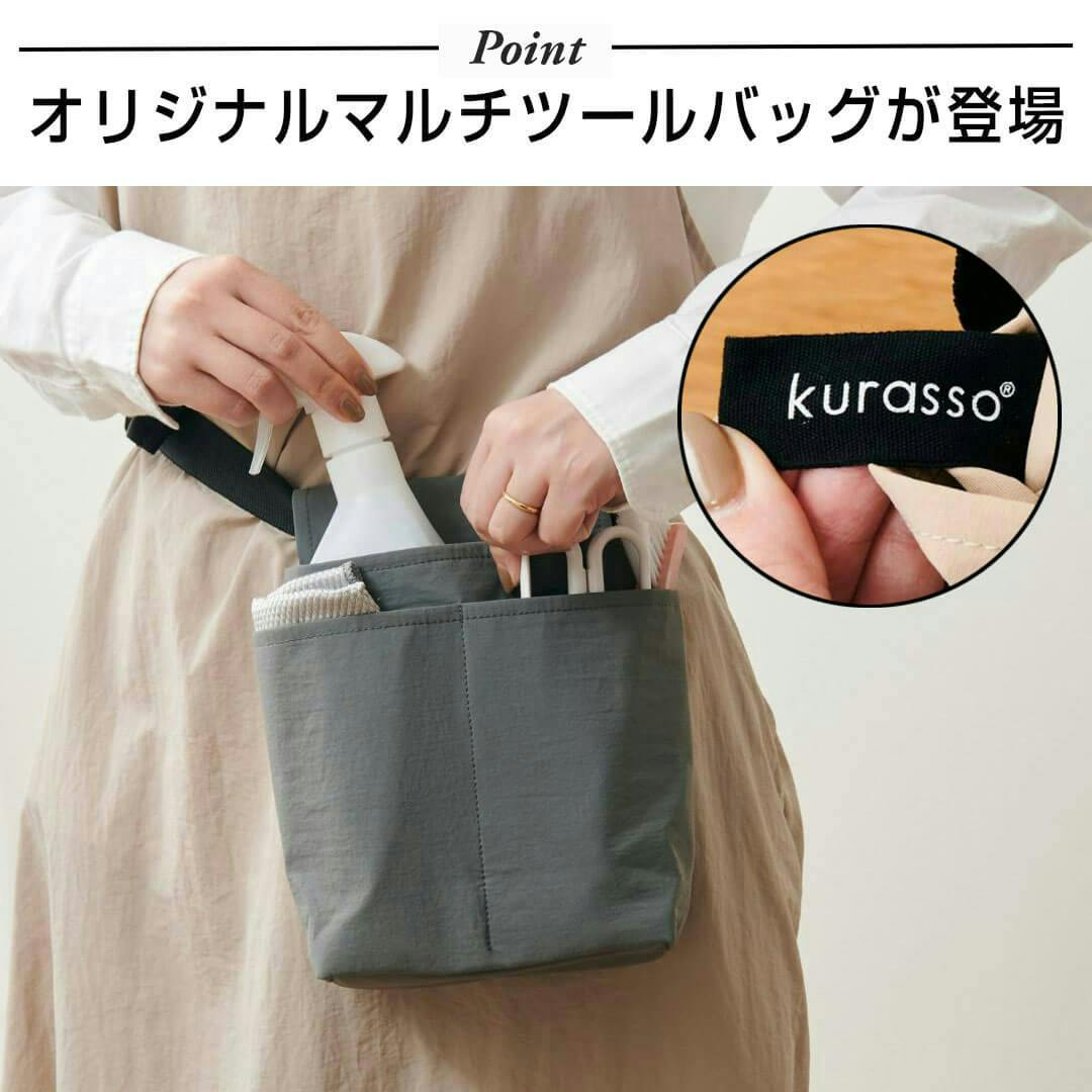 清掃用品収納バッグ BMトートバッグ2way S テラモト DS-233-340-5 リュック お掃除 清掃 FXシリーズ