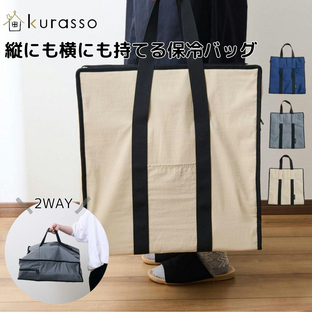 セトクラフト エコバッグ(タコ) F24-0461【別送品】 | バッグ