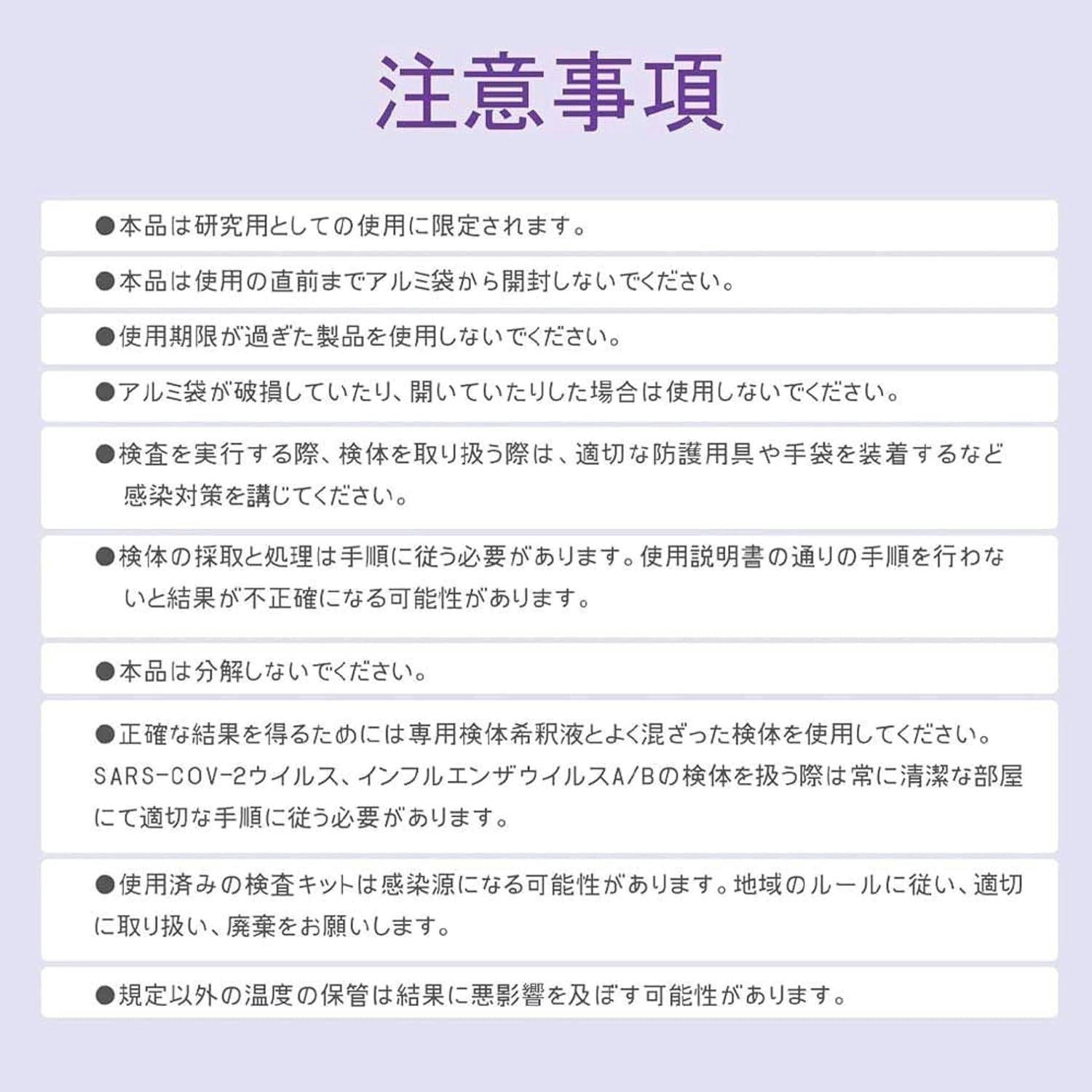 検査キット 検査 健康 5000000134311_01.jpg