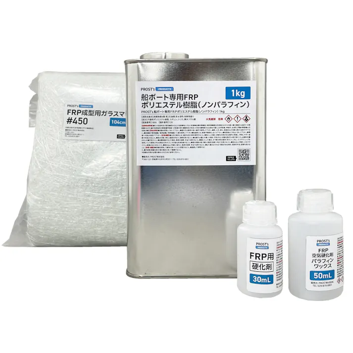 船・ボート専用 FRP補修3点キット 樹脂1kg ノンパラフィン(パラフィン付き) 硬化剤 ガラスマット付