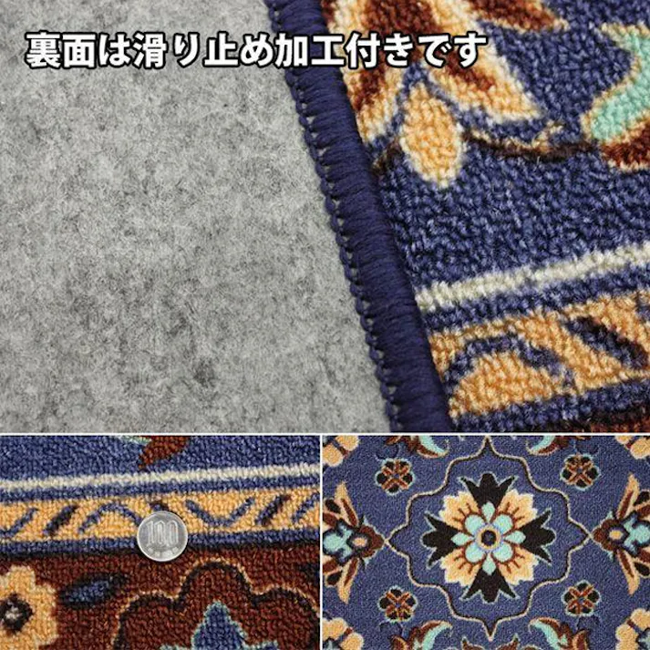 廊下 ロングカーペット 防炎 廊下敷きカーペット グレイス (Y) ブルー 幅80cm×長さ400cm ロック加工有 (縁かがり有) 滑り止め加工 モダン フラワー柄 廊下敷き ヒートショック対策 引っ越し 新生活 カーペット インテリアショップゆうあい