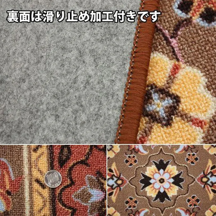 廊下 ロングカーペット 防炎 廊下敷きカーペット グレイス (Y) ブラウン 幅66cm×長さ240cm ロック加工有 (縁かがり有) 滑り止め加工 モダン フラワー柄 廊下敷き ヒートショック対策 引っ越し 新生活 カーペット インテリアショップゆうあい