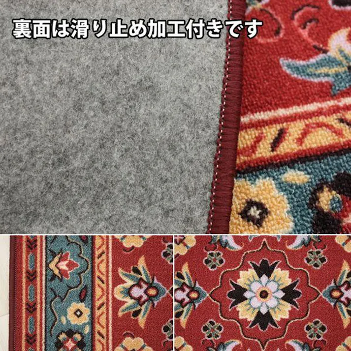 廊下 ロングカーペット 防炎 廊下敷きカーペット グレイス (Y) レッド 幅66cm×長さ420cm ロック加工有 (縁かがり有) 滑り止め加工 モダン フラワー柄 廊下敷き ヒートショック対策 引っ越し 新生活 カーペット インテリアショップゆうあい