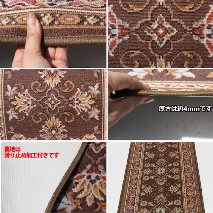 廊下敷きカーペット rarisutan-br-67 (Y) ブラウン 幅67cm×長さ700cm 滑り止め付き インテリアショップゆうあい ヒートショック対策