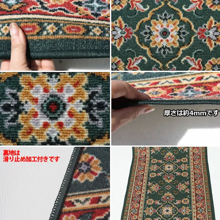 廊下敷きカーペット rarisutan-gr-67 (Y) グリーン 幅67cm×長さ180cm 滑り止め付き インテリアショップゆうあい ヒートショック対策