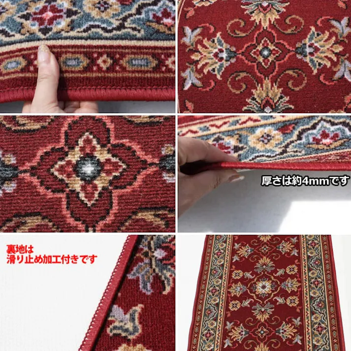 廊下敷きカーペット rarisutan-re-67 (Y) レッド 幅67cm×長さ700cm 滑り止め付き インテリアショップゆうあい ヒートショック対策