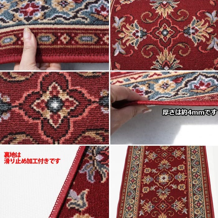 廊下敷きカーペット rarisutan-re-80 (Y) レッド 幅80cm×長さ420cm