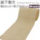 廊下敷きカーペット タフトストライプ ベージュ (Y) 幅66cm×長さ800cm 滑り止め付き キッチンマット ロングマット 床保護 キズ防止 ヒートショック対策 インテリアショップゆうあい