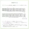スターフィルター レンジフードフィルター 換気扇フィルター スターターセット 強力マグネット+交換フィルター3枚 297×380mmサイズ