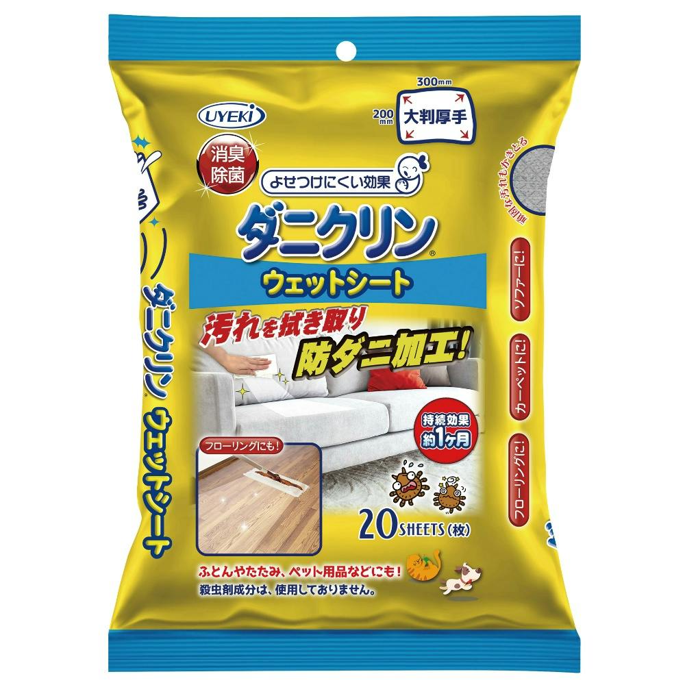 ポヨヨン　青と白プラスチック製花筒　各10個セット　ポヨヨン 7-4834-22 ヨックスディスポ（壁掛式吸引器）S701・711用