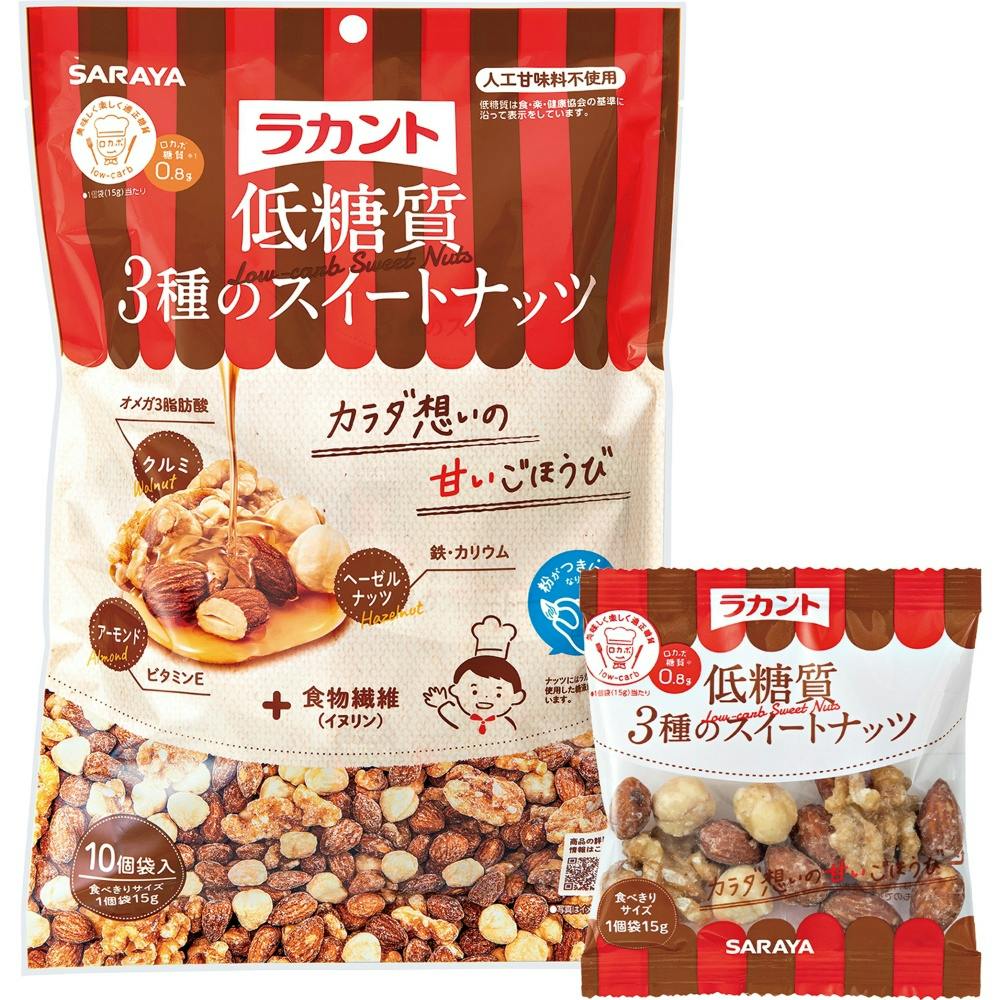ラカント 低糖質3種のスイートナッツ 15g×10 ×1点 #hrm-4973512279607 食料品・食べ物 ラカント 低糖質3種のスイートナッツ 15g×10 ×1点 #hrm-4973512279607 食料品・食べ物