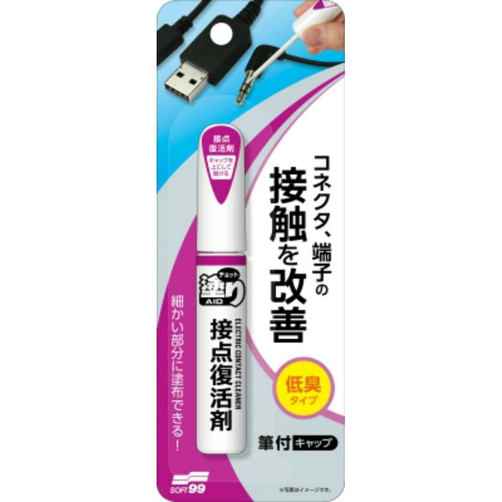 チョット塗りエイド 接点復活剤 × 48点 ×1点 #hrm-4975759205951 文房具・事務用品 チョット塗りエイド 接点復活剤 × 48点 ×1点 #hrm-4975759205951 文房具・事務用品