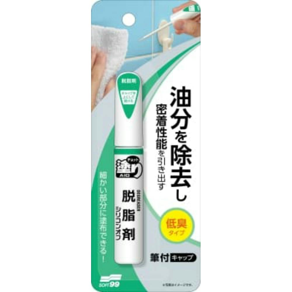 チョット塗りエイド 脱脂剤 × 12点 #hrm-4975759205944 文房具・事務用品 チョット塗りエイド 脱脂剤 × 12点 #hrm-4975759205944 文房具・事務用品