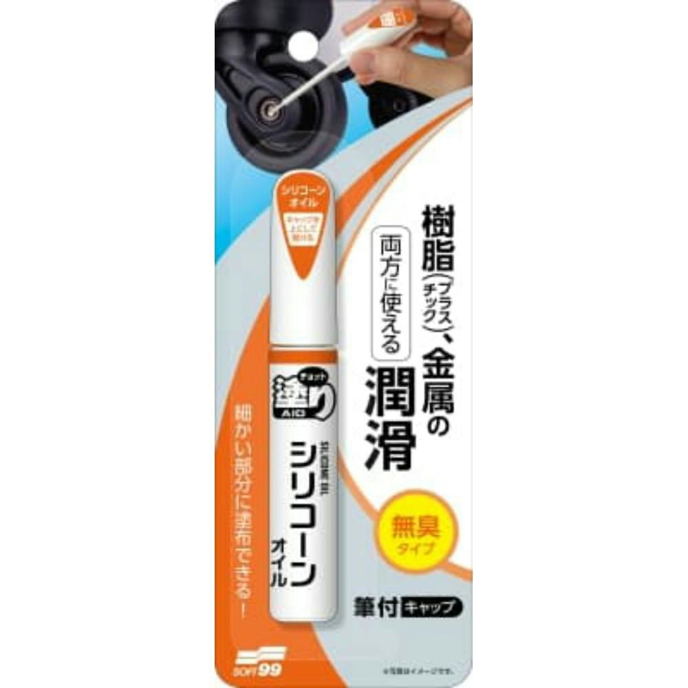 チョット塗りエイド シリコーンオイル × 48点 #hrm-4975759205913 文房具・事務用品 チョット塗りエイド シリコーンオイル × 48点 #hrm-4975759205913 文房具・事務用品