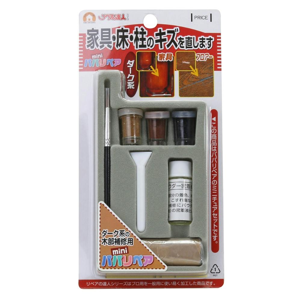 パパリペアmini ダーク × 1点 #hrm-4956497010045 文房具・事務用品 パパリペアmini ダーク × 1点 #hrm-4956497010045 文房具・事務用品