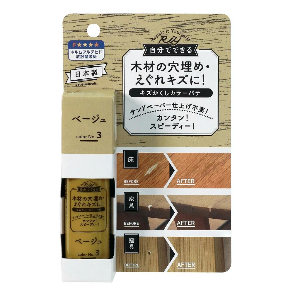 キズかくしカラーパテ ベージュ ×1点 #hrm-4956497039978 文房具・事務用品 キズかくしカラーパテ ベージュ ×1点 #hrm-4956497039978 文房具・事務用品