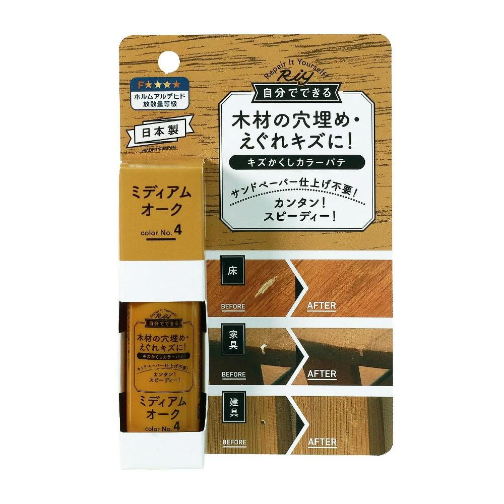 キズかくしカラーパテ ミィディアムオーク × 60点 #hrm-4956497039985 文房具・事務用品 キズかくしカラーパテ ミィディアムオーク × 60点 #hrm-4956497039985 文房具・事務用品